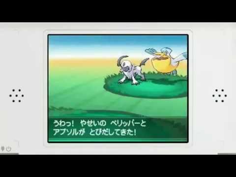 pokemon black and white 2 rom zip download
